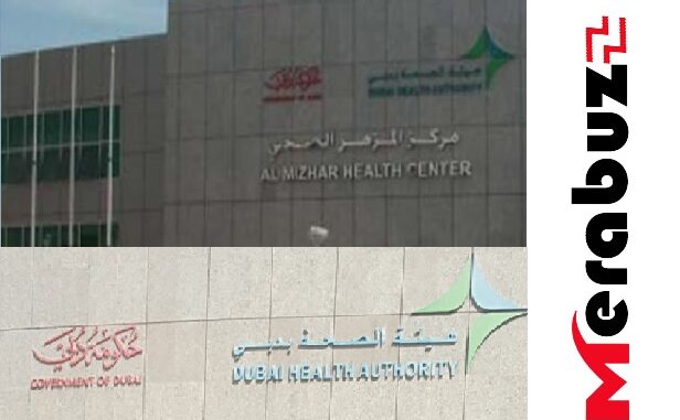 Al Mizhar Health Center Dubai