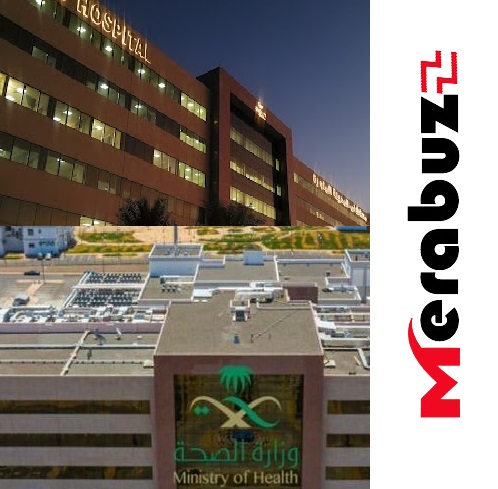 Madina General Hospital