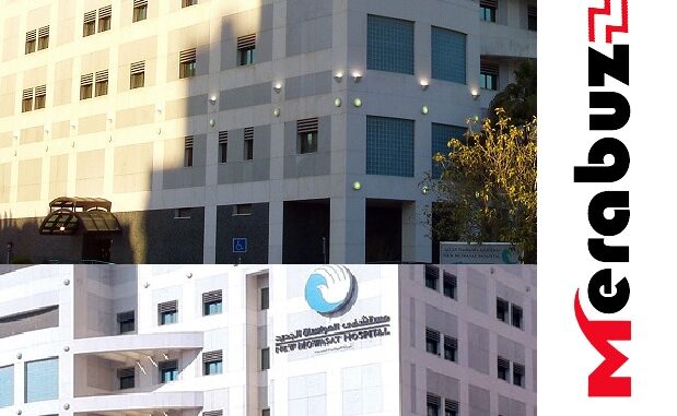 New Mowasat Hospital Kuwait Salmiya