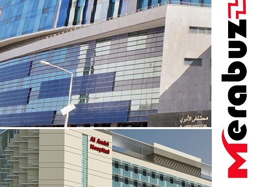 al-amiri hospital kuwait city