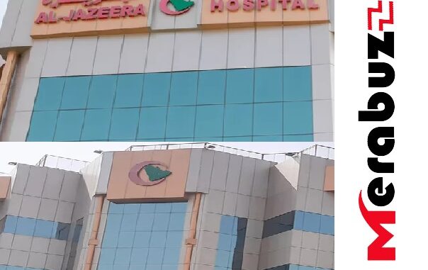 Al Jazeera Hospital Riyadh