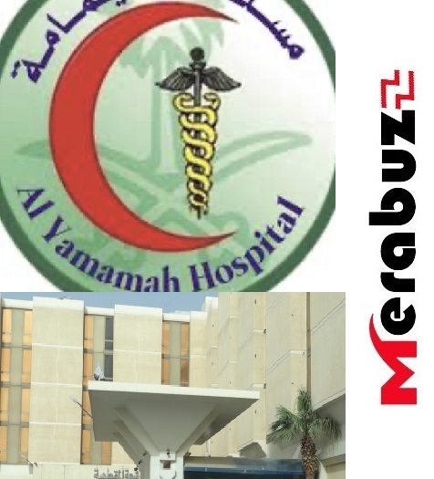 al yamamah hospital riyadh