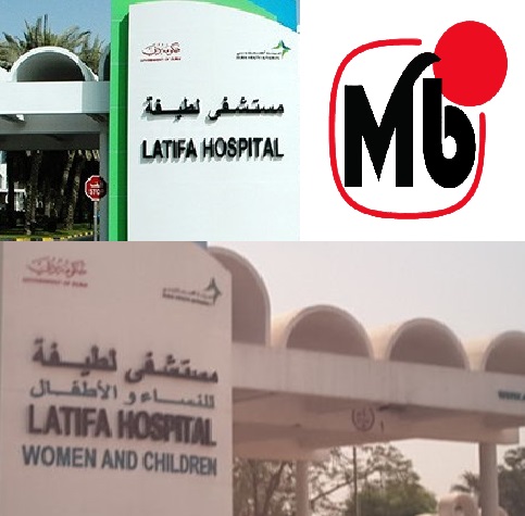 latifa hospital dubai
Latifa Hospital Dubai Women And Children