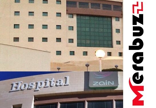 Zain Hospital Kuwait