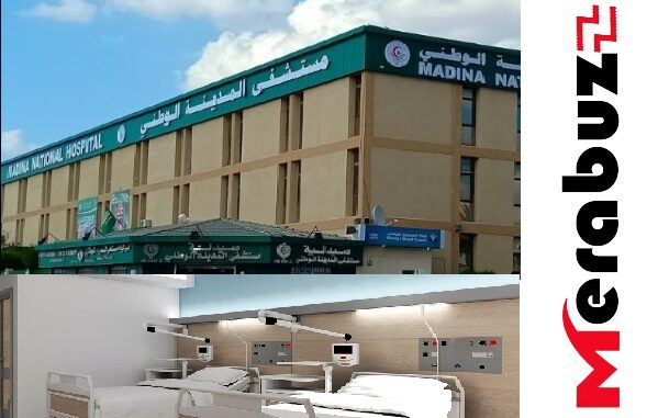 Madina National Hospital