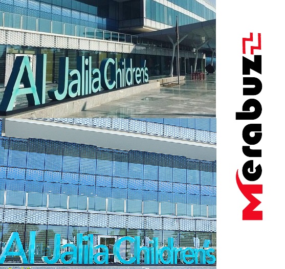 Al Jalila Children's Specialty Hospital In Dubai