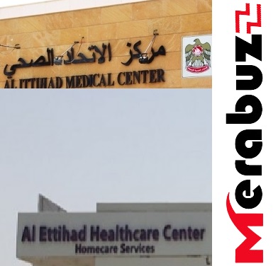 Al Ittihad Health Center