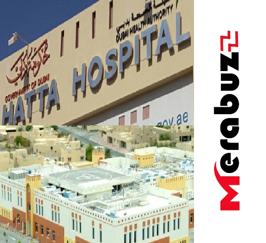 Hatta Hospital Dubai