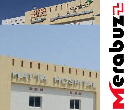 Hatta Hospital Dubai