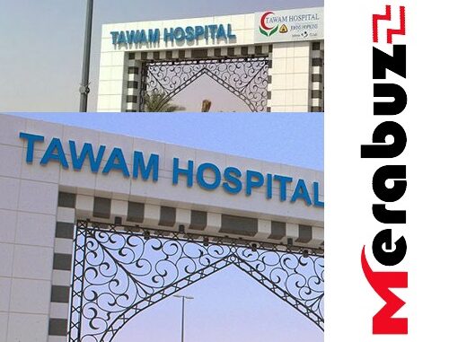 Tawam Hospital Al Ain